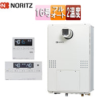 熱源機[浴室・台所リモコンセット][2温度][熱動弁外付][2-1][暖房能力14.0kW][PS扉内設置型][前方排気][延長可能][フルオート][16号][15A][都市ガス]