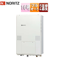 熱源機[本体のみ][2温度][熱動弁外付][2-1][暖房能力14.0kW][PS扉内設置型][後方排気][延長可能][フルオート][16号][15A][都市ガス]
