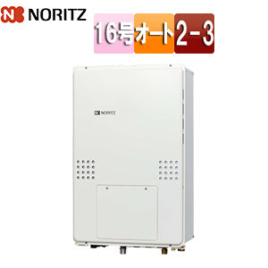 熱源機[本体のみ][2温度][3P熱動弁内蔵][2-3][暖房能力14.0kW][PS扉内設置型][後方排気][延長可能][オート][16号][15A][プロパンガス]