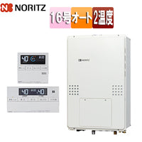 熱源機[浴室・台所リモコンセット][2温度][熱動弁外付][2-1][暖房能力14.0kW][PS扉内設置型][上方排気][延長可能][オート][16号][15A][都市ガス]
