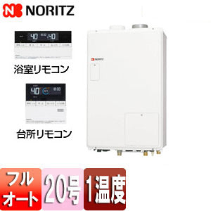 熱源機[浴室・台所リモコンセット][1温度][暖房能力14.0kW][屋内壁掛型][上方排気][強制給排気][フルオート][20号][都市ガス]
