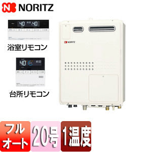 熱源機[浴室・台所リモコンセット][1温度][暖房能力11.2kW][屋外壁掛型][PS設置型][前面排気][フルオート][20号][都市ガス]