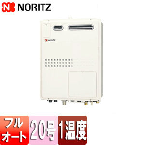 熱源機[本体のみ][1温度][暖房能力11.2kW][屋外壁掛型][PS設置型][前面排気][フルオート][20号][都市ガス]