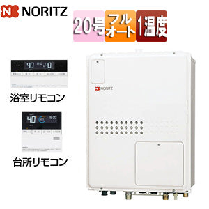 熱源機[浴室・台所リモコンセット][1温度][暖房能力11.2kW][PS扉内設置型][後方排気][延長可能][フルオート][20号][プロパンガス]