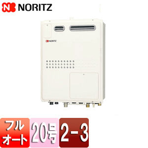熱源機[本体のみ][2温度][3P熱動弁内蔵][2-3][暖房能力11.2kW][屋外壁掛型][PS設置型][前面排気][フルオート][20号][プロパンガス]