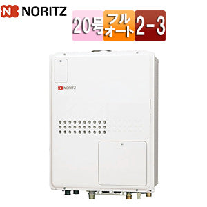 熱源機[本体のみ][2温度][3P熱動弁内蔵][2-3][暖房能力11.2kW][PS扉内設置型][上方排気][延長可能][フルオート][20号][都市ガス]