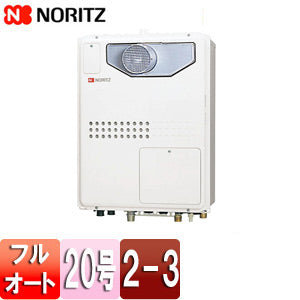 熱源機[本体のみ][2温度][3P熱動弁内蔵][2-3][暖房能力11.2kW][PS扉内設置型][前面排気][フルオート][20号][都市ガス]