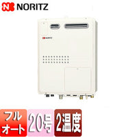 熱源機[本体のみ][2温度][熱動弁外付][2-1][暖房能力11.2kW][屋外壁掛型][PS設置型][前面排気][フルオート][20号][プロパンガス]