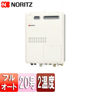熱源機[本体のみ][2温度][熱動弁外付][2-1][暖房能力11.2kW][屋外壁掛型][PS設置型][前面排気][フルオート][20号][プロパンガス]
