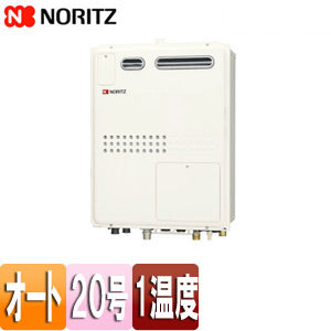 熱源機[本体のみ][1温度][暖房能力11.2kW][屋外壁掛型][PS設置型][前面排気][オート][20号][都市ガス]