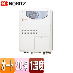 熱源機[本体のみ][1温度][暖房能力11.2kW][PS扉内設置型][前面排気][オート][20号][プロパンガス]