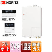 熱源機[浴室・台所リモコンセット][1温度][暖房能力14.0kW][PS扉内設置型][上方排気][強制給排気][フルオート][24号][都市ガス]