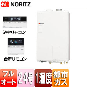 熱源機[浴室・台所リモコンセット][1温度][暖房能力14.0kW][PS扉内設置型][上方排気][強制給排気][フルオート][24号][都市ガス]