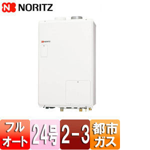 熱源機[本体のみ][2温度][3P熱動弁内蔵][2-3][暖房能力14.0kW][PS扉内設置型][上方排気][強制給排気][フルオート][24号][都市ガス]