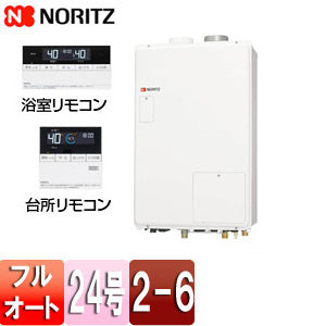 熱源機[浴室・台所リモコンセット][2温度][6P熱動弁内蔵][2-6][暖房能力14.0kW][屋内壁掛型][上方排気][強制給排気][フルオート][24号][プロパンガス]
