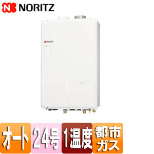 熱源機[本体のみ][1温度][暖房能力14.0kW][PS扉内設置型][上方排気][強制給排気][オート][24号][都市ガス]