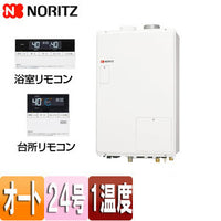 熱源機[浴室・台所リモコンセット][1温度][暖房能力14.0kW][屋内壁掛型][上方排気][強制給排気][オート][24号][プロパンガス]