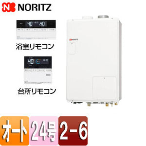 熱源機[浴室・台所リモコンセット][2温度][6P熱動弁内蔵][2-6][暖房能力14.0kW][屋内壁掛型][上方排気][強制給排気][オート][24号][都市ガス]