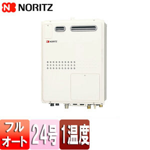 熱源機[本体のみ][1温度][暖房能力11.2kW][屋外壁掛型][PS設置型][前面排気][フルオート][24号][プロパンガス]