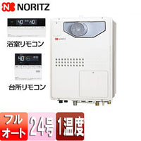 熱源機[浴室・台所リモコンセット][1温度][暖房能力11.2kW][PS扉内設置型][前面排気][フルオート][24号][都市ガス]