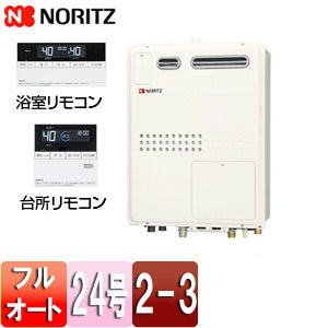 熱源機[浴室・台所リモコンセット][2温度][3P熱動弁内蔵][2-3][暖房能力11.2kW][屋外壁掛型][PS設置型][前面排気][フルオート][24号][都市ガス]