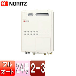 熱源機[本体のみ][2温度][3P熱動弁内蔵][2-3][暖房能力11.2kW][屋外壁掛型][PS設置型][前面排気][フルオート][24号][都市ガス]