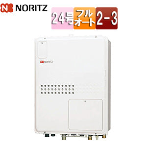 熱源機[本体のみ][2温度][3P熱動弁内蔵][2-3][暖房能力11.2kW][PS扉内設置型][後方排気][延長可能][フルオート][24号][都市ガス]