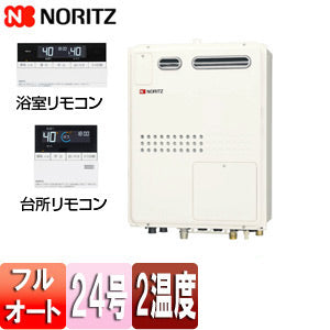 熱源機[浴室・台所リモコンセット][2温度][熱動弁外付][2-1][暖房能力11.2kW][屋外壁掛型][PS設置型][前面排気][フルオート][24号][都市ガス]