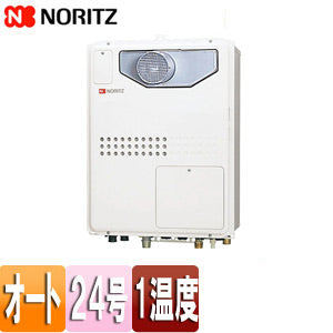 熱源機[本体のみ][1温度][暖房能力11.2kW][PS扉内設置型][前面排気][オート][24号][プロパンガス]