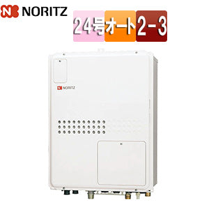 熱源機[本体のみ][2温度][3P熱動弁内蔵][2-3][暖房能力11.2kW][PS扉内設置型][後方排気][延長可能][オート][24号][都市ガス]