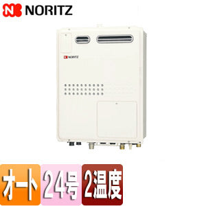 熱源機[本体のみ][2温度][熱動弁外付][2-1][暖房能力11.2kW][屋外壁掛型][PS設置型][前面排気][オート][24号][プロパンガス]