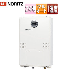 熱源機[本体のみ][1温度][暖房能力14.0kW][屋外壁掛型][PS設置型][前面排気][フルオート][24号][20A][都市ガス]