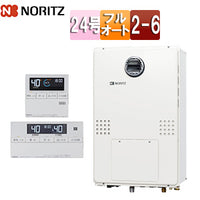 熱源機[浴室・台所リモコンセット][2温度][6P熱動弁内蔵][2-6][暖房能力14.0kW][屋外壁掛型][PS設置型][前面排気][フルオート][24号][20A][プロパンガス]