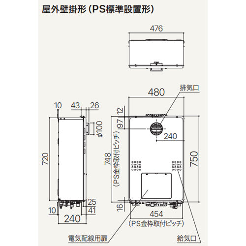 熱源機[本体のみ][2温度][6P熱動弁内蔵][2-6][暖房能力14.0kW][屋外壁掛型][PS設置型][前面排気][フルオート][24号][20A][都市ガス]