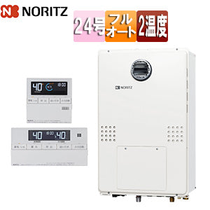 熱源機[浴室・台所リモコンセット][2温度][熱動弁外付][2-1][暖房能力14.0kW][屋外壁掛型][PS設置型][前面排気][フルオート][24号][20A][プロパンガス]