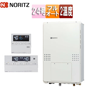 熱源機[浴室・台所リモコンセット][2温度][熱動弁外付][2-1][暖房能力14.0kW][PS扉内設置型][後方排気][延長可能][フルオート][24号][20A][都市ガス]