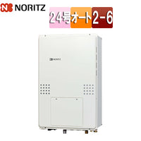 熱源機[本体のみ][2温度][6P熱動弁内蔵][2-6][暖房能力14.0kW][PS扉内設置型][後方排気][延長可能][オート][24号][20A][プロパンガス]