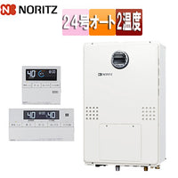 熱源機[浴室・台所リモコンセット][2温度][熱動弁外付][2-1][暖房能力14.0kW][屋外壁掛型][PS設置型][前面排気][オート][24号][20A][都市ガス]