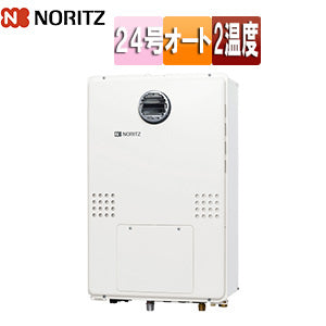 熱源機[本体のみ][2温度][熱動弁外付][2-1][暖房能力14.0kW][屋外壁掛型][PS設置型][前面排気][オート][24号][20A][プロパンガス]