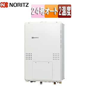 熱源機[本体のみ][2温度][熱動弁外付][2-1][暖房能力14.0kW][PS扉内設置型][上方排気][延長可能][オート][24号][20A][都市ガス]