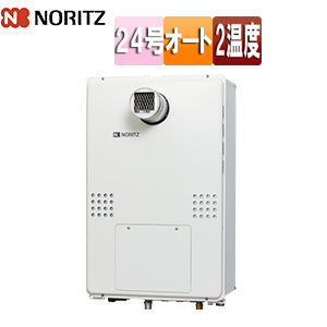熱源機[本体のみ][2温度][熱動弁外付][2-1][暖房能力14.0kW][PS扉内設置型][前方排気][延長可能][オート][24号][20A][都市ガス]