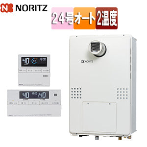 熱源機[浴室・台所リモコンセット][2温度][熱動弁外付][2-1][暖房能力14.0kW][PS扉内設置型][前方排気][延長可能][オート][24号][20A][都市ガス]