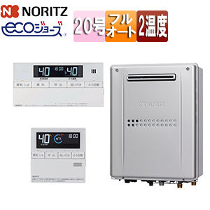 熱源機 [エコジョーズ][浴室・台所リモコンセット][2温度][暖房能力11.6kW][屋外壁掛型][前面排気][プレミアム][フルオート][20号][プロパンガス]