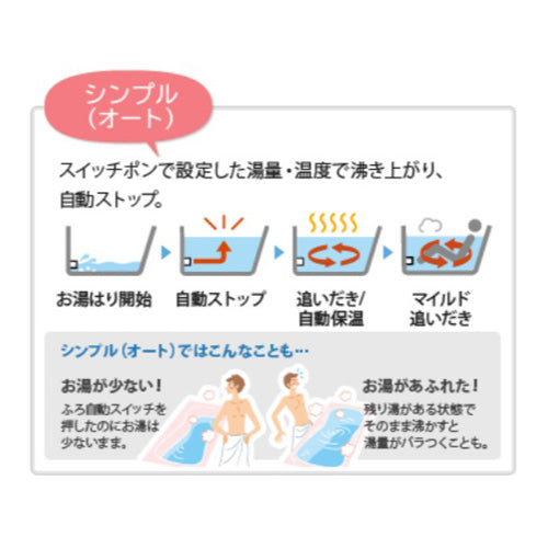 熱源機 [エコジョーズ][浴室・台所リモコンセット][2温度][3P熱動弁内蔵][2-3][暖房能力11.6kW][屋外壁掛型][前面排気][オート][20号][都市ガス]