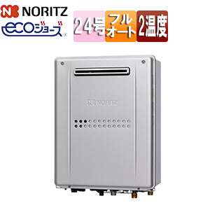熱源機 [エコジョーズ][本体のみ][2温度][暖房能力11.6kW][屋外壁掛型][前面排気][フルオート][24号][都市ガス]