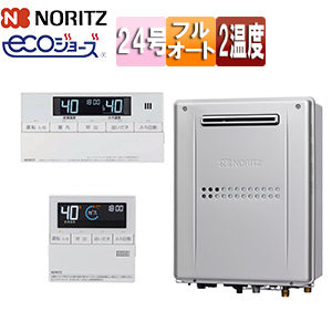 熱源機 [エコジョーズ][浴室・台所リモコンセット][2温度][暖房能力11.6kW][屋外壁掛型][前面排気][プレミアム][フルオート][24号][プロパンガス]