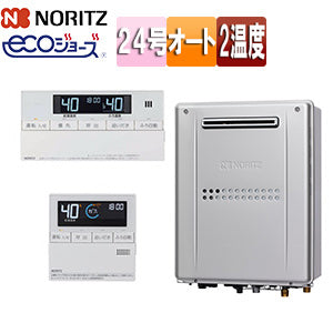 熱源機 [エコジョーズ][浴室・台所リモコンセット][2温度][暖房能力11.6kW][屋外壁掛型][前面排気][オート][24号][プロパンガス]