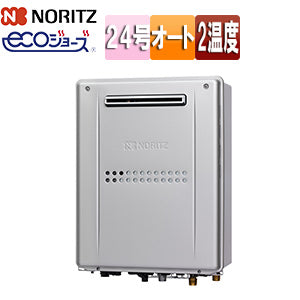 熱源機 [エコジョーズ][本体のみ][2温度][暖房能力11.6kW][屋外壁掛型][前面排気][オート][24号][プロパンガス]