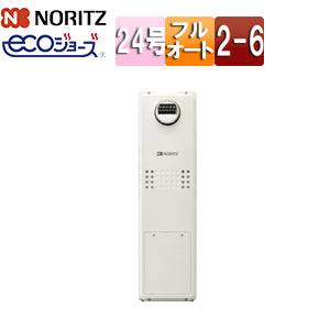 熱源機 [エコジョーズ][本体のみ][2温度][6P熱動弁内蔵][2-6][暖房能力14.0kW][屋外据置型][前面排気][前面排気][スタンダード][フルオート][24号]