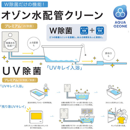 熱源機 [エコジョーズ][本体のみ][2温度][3P熱動弁内蔵][2-3][暖房能力11.6kW][アルコーブ設置型][フルオート][24号]